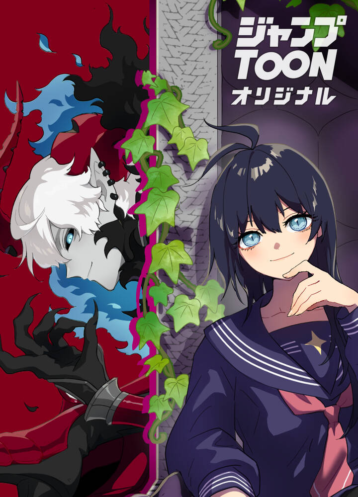 Ảnh bìa Watashi Yori Tsuyoi Yatsu Ni Ai Ni Gendai Ni Iku