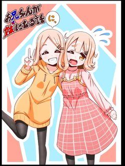 Ảnh bìa Oniichan Ga Imouto Ni Naru Hanashi