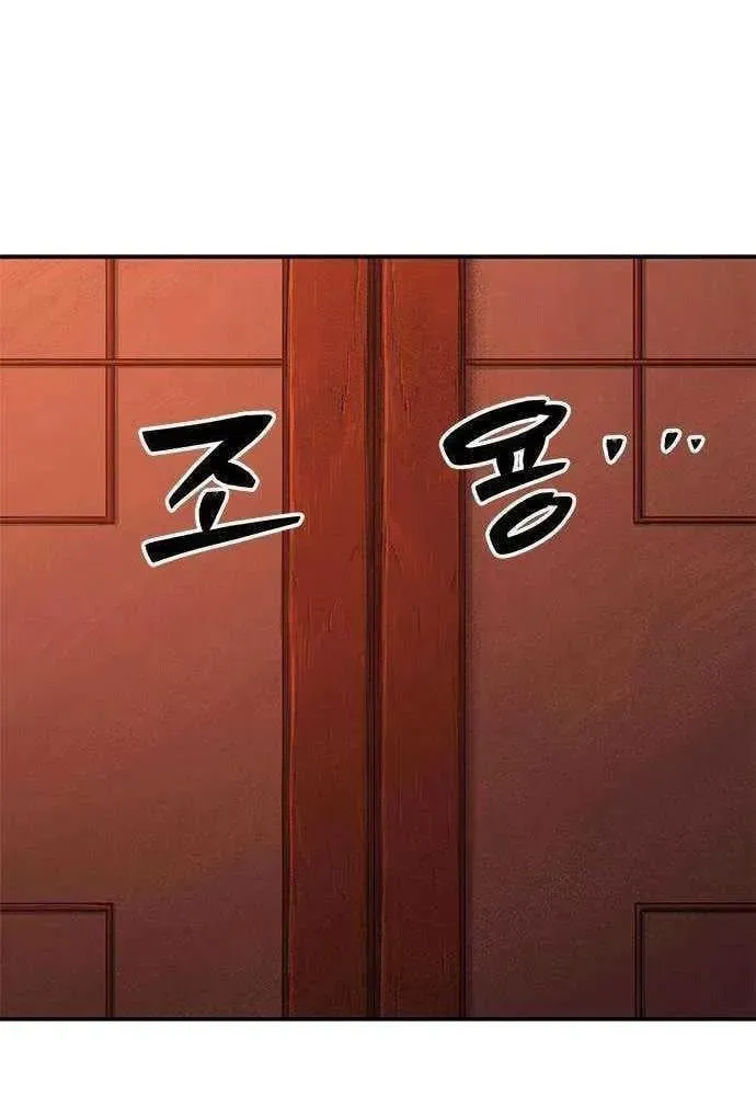Trang 109