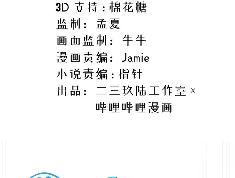 Trang 108