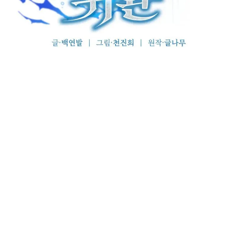 Trang 112